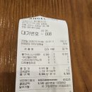 엔제리너스커피 | 엔제리너스커피 새해쿠폰 사용 후기