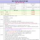 드림골프랜드 이미지
