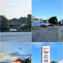 소쇄원앞집 이미지