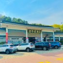 경주(부산)휴게소 화장실 이미지