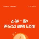 조우리헤어