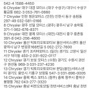 용인정비소 이미지