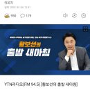 돈쭐난 유퀴즈 제빵사 "이재명, 자영업자 마음 알아주는 후보" 이미지