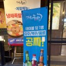 원할머니보쌈족발강북미아 | 미아역 족발 맛집, 더맛있는족발보쌈 미아역점 솔직후기😋