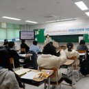 한밭대학교