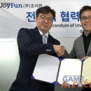 펀 스포츠 이미지