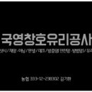 신원주방아트