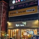 교촌치킨 대산점 이미지