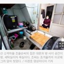 추풍령면 행복목욕탕 이미지