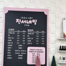 스무살에머물다진서네일 이미지
