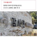 감사원, 문재인 정부 통계 현장감사 두달 만에 재연장…“이례적” 이미지