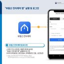 광천전자 이미지