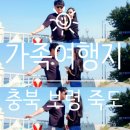 토리헤어(오창점)