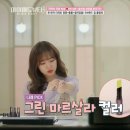 나온코스메틱 이미지