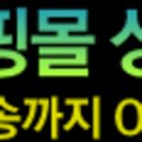 OK로지스