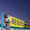 서림종합중기 이미지
