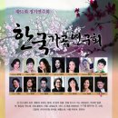 제51회정기연주회 이미지