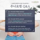 원미경희한의원 이미지