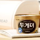 (주)빙그레 네이버블로그
