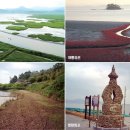 남도삼백리길(9코스) 이미지