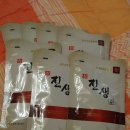 진생한의원 이미지