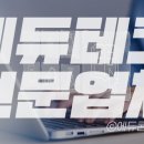 주식회사 에듀마케팅