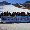 아이원스포츠
