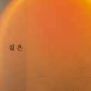 인당공방