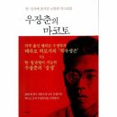 한일사 이미지