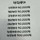 사주명리학여행 이미지