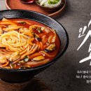 보배반점수원 이미지
