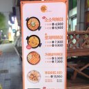 구월 맛집 소소떡볶이 &amp; 써브웨이