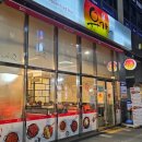 유가네닭갈비대구현풍점 이미지
