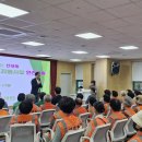 산내동행정복지센터 | [공지] 명인요양병원 산내동 행정복지센터 안전교육 강의