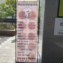 이집닭강정잘하네 이미지