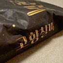 탑고향 | 맛있는쌀 햅쌀추천 고향찰미 탑마트구매가능고향찰미 후기