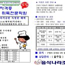나라교육학원 이미지