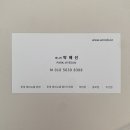 W-05. 롯데백화점 본점 아크레도 계약 후기 (with 박혜선매니저님) *꼼꼼하게 분석해서 긴글주의*