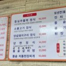 성연가든 이미지