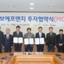 (주)성보산업 이미지