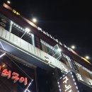 마끼다헤어 이미지