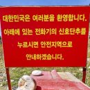 온셀텍 - 11064 | 온셀텍
