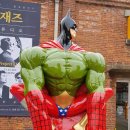 대한통운 건물 이미지