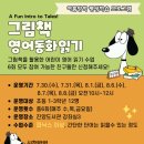 경상남도교육청 진양도서관 이미지