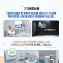 디어한의원 이미지