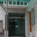 거연경로당 이미지