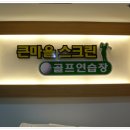 큰마을 스크린 이미지