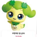 핑 이미지