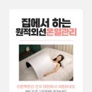이뮨프로젝트