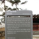 이곤선생효자문 | [화성] 이곤 효자문(李琨孝子門)